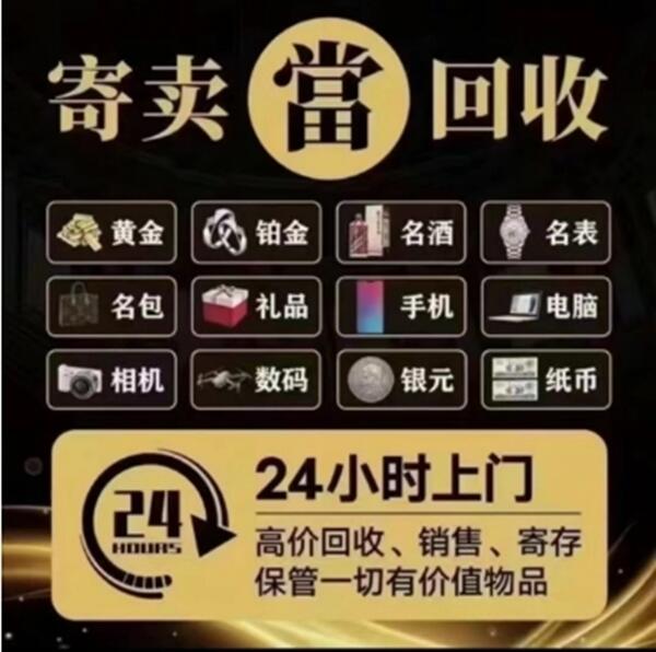 房山区抵押汽车